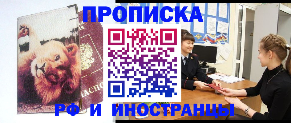 регистрация для школы в Ельце