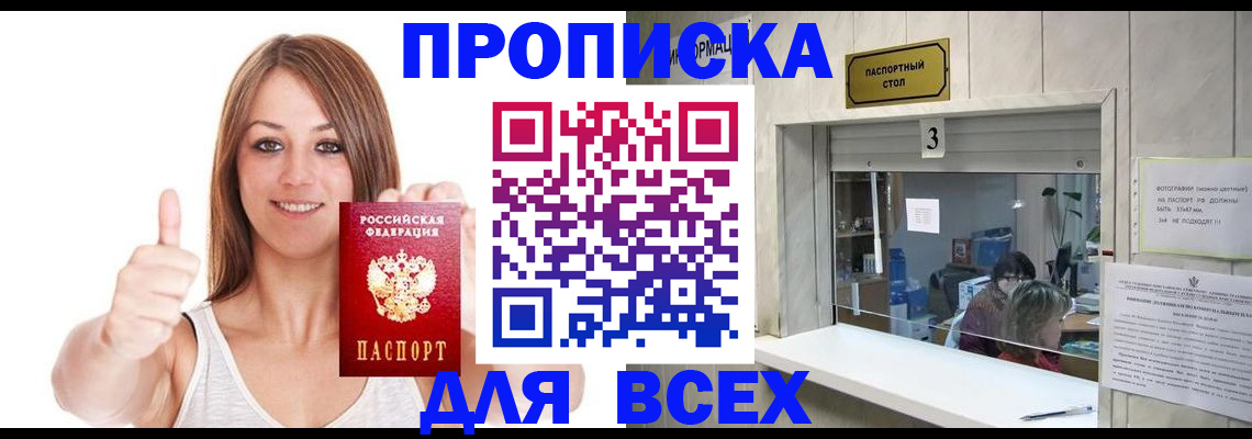 форма 3 в Ельце